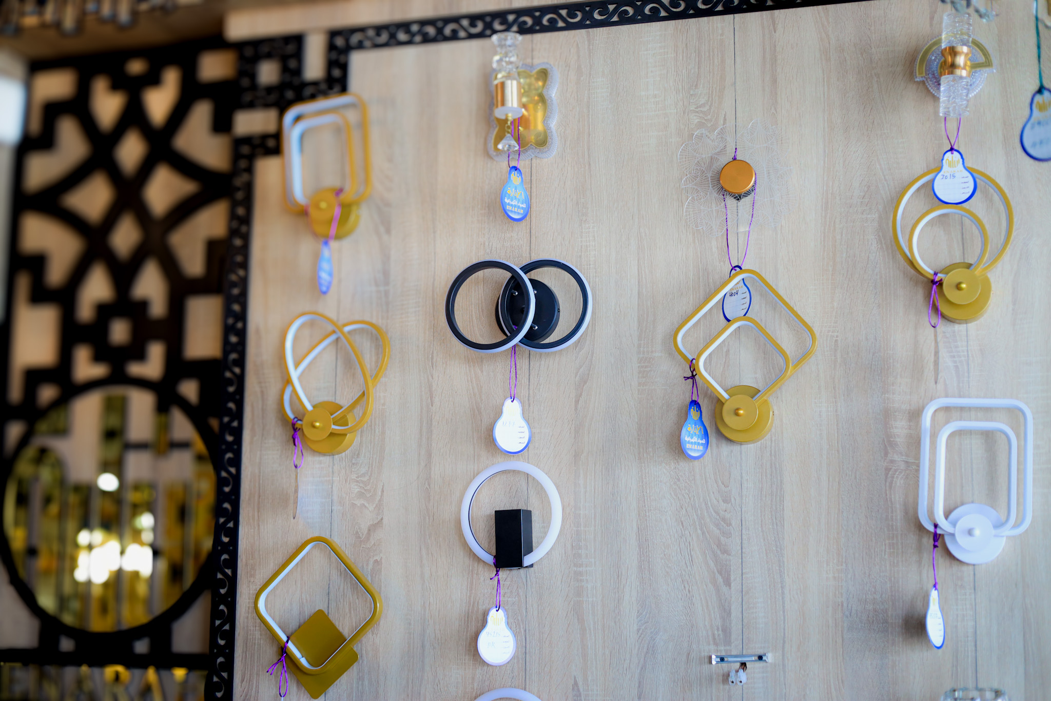 Wall Lights